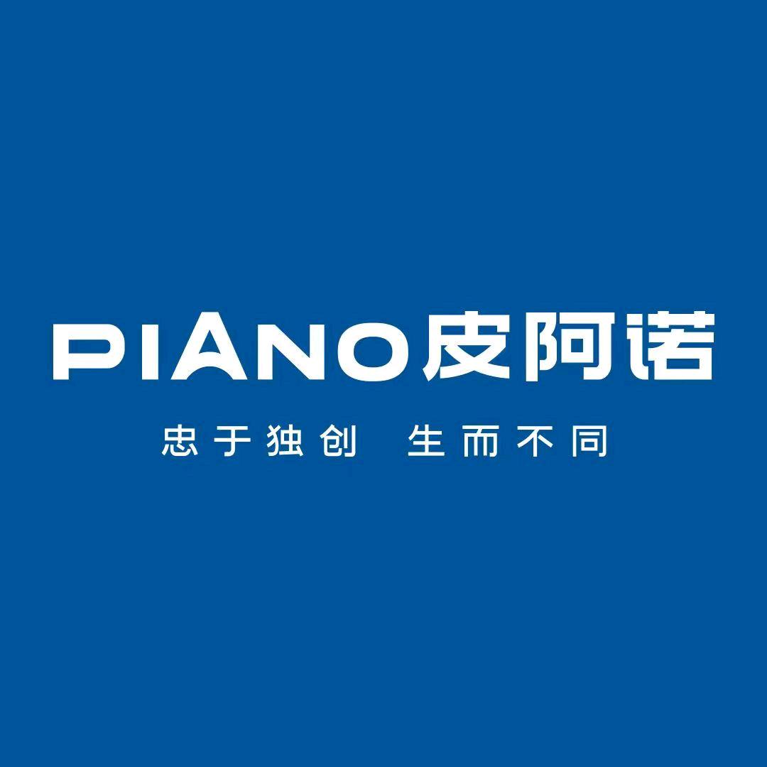 巩义皮阿诺全屋定制