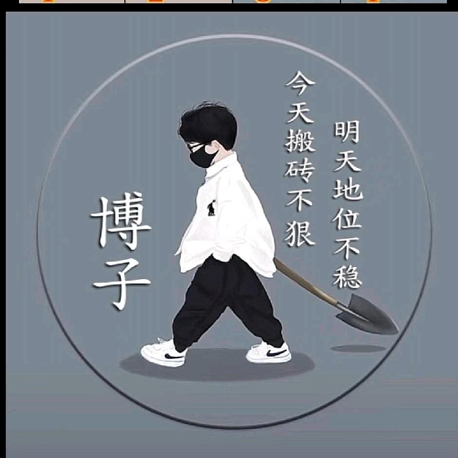 波波
