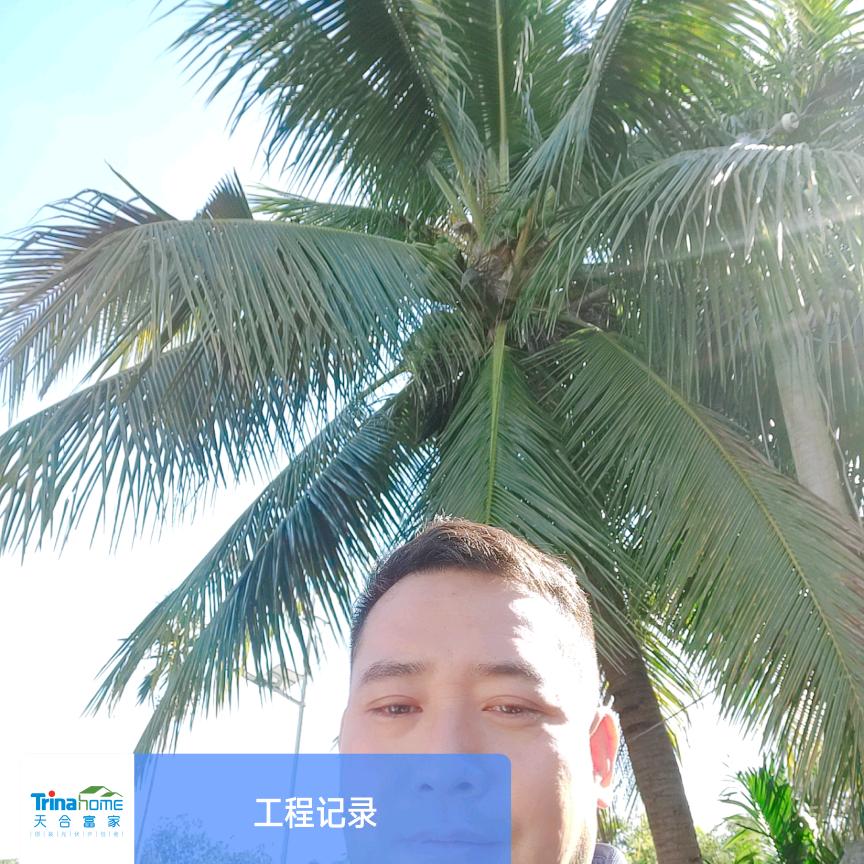 天合富家天合光伏