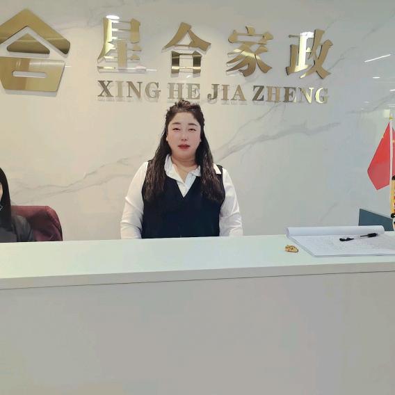 璐璐带你做家政