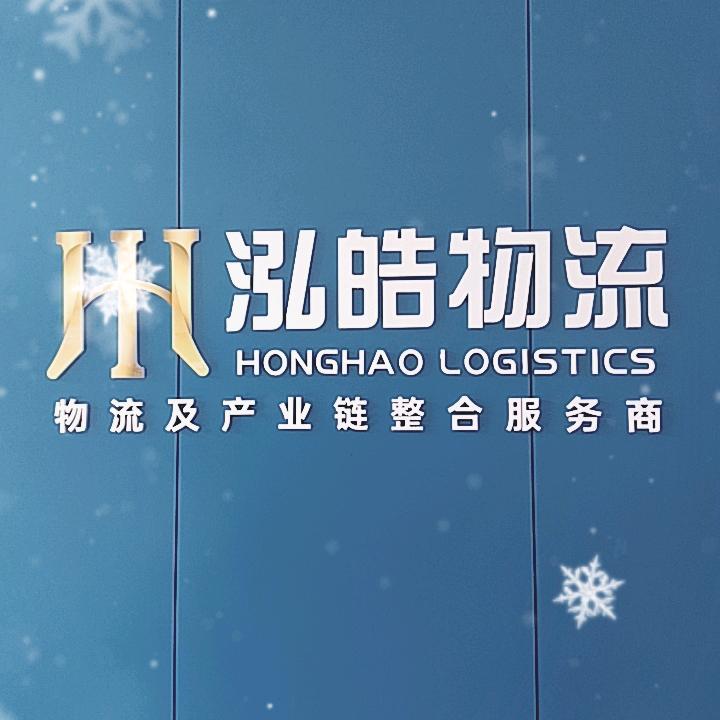 孝义司机之家