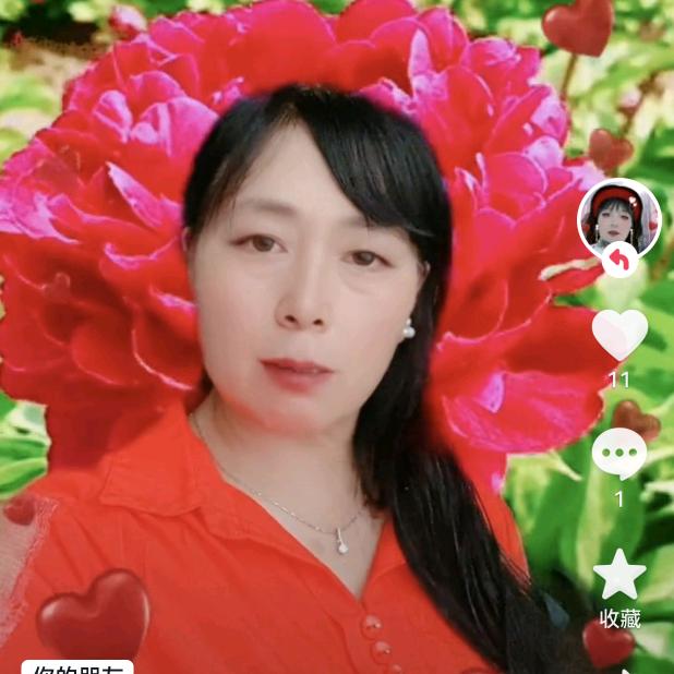 二妹 直播时间20:10