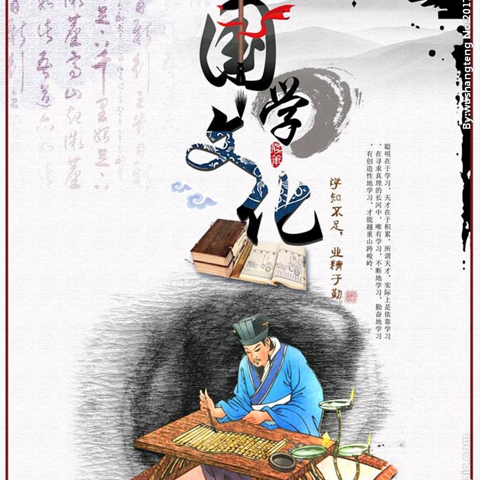 聚缘居士