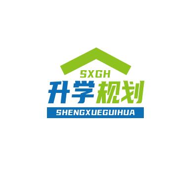 巴中信瑞教育咨询有限公司成绵升学教育规划