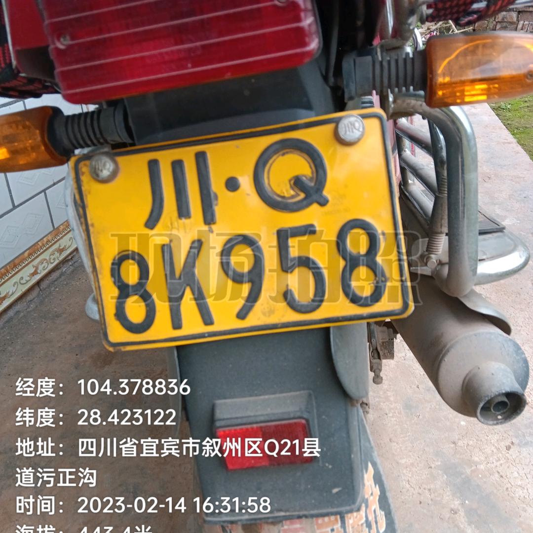 李忠其