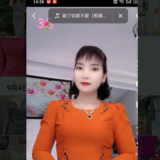 傣族服装