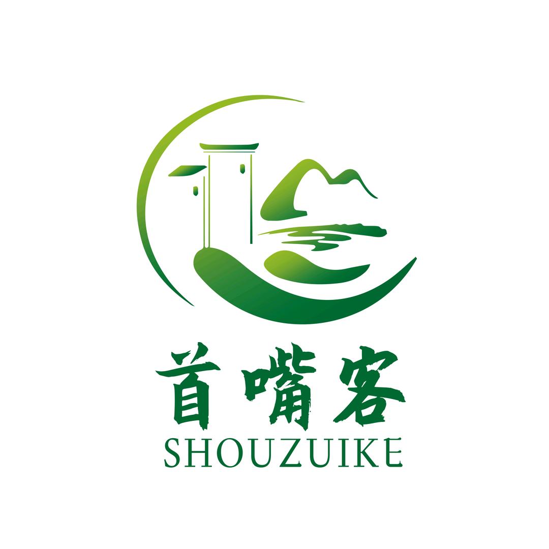 首嘴客纳雍阿憨