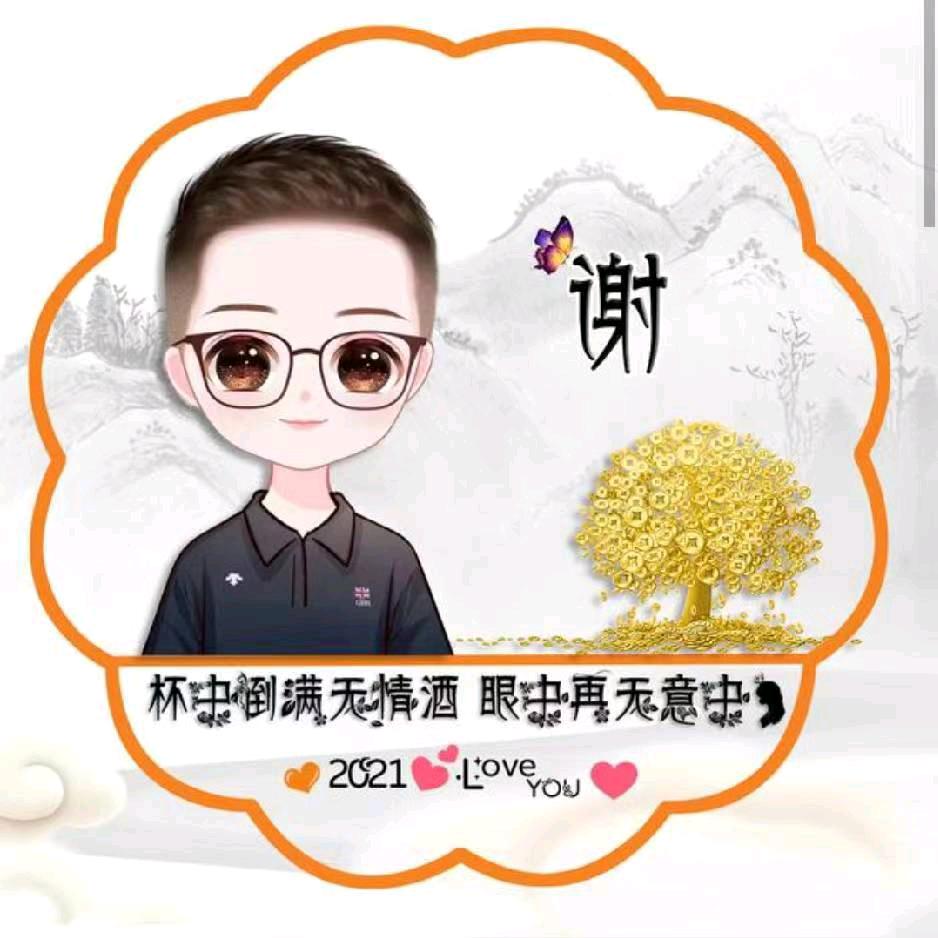 爱慕随风
