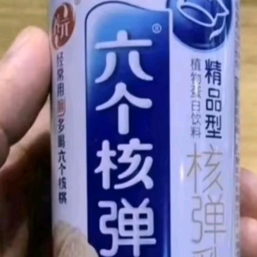 六个核桃