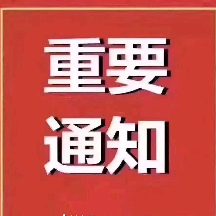 智亿众诚（四川）建筑劳务有限公司