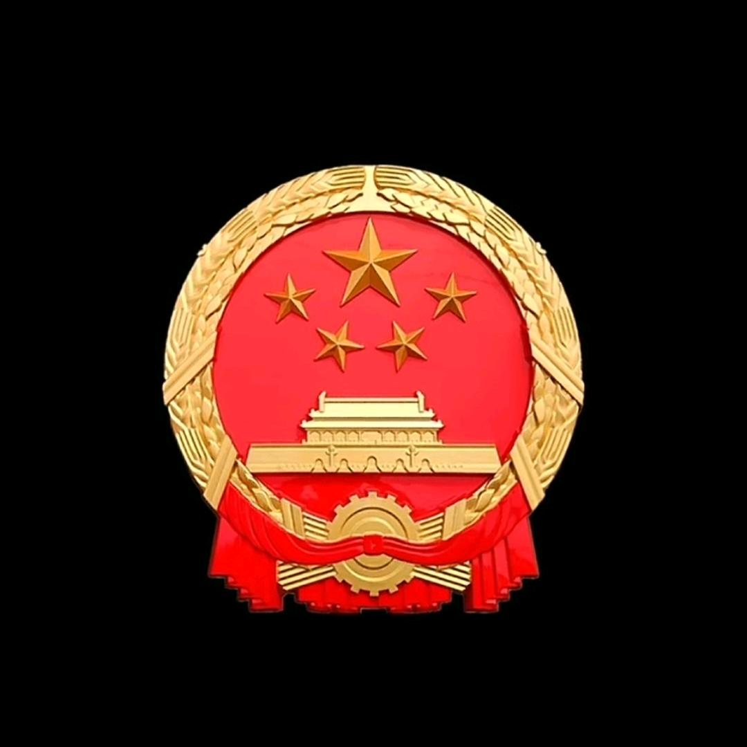 相信国家相信党赌毒没有好下场