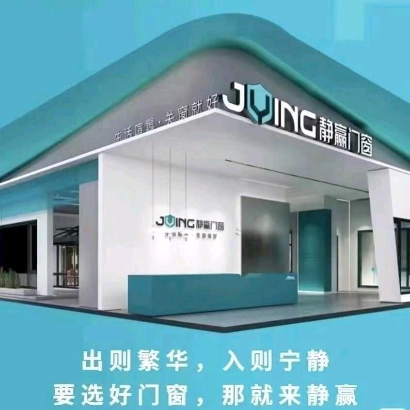 颢润装饰，静赢门窗