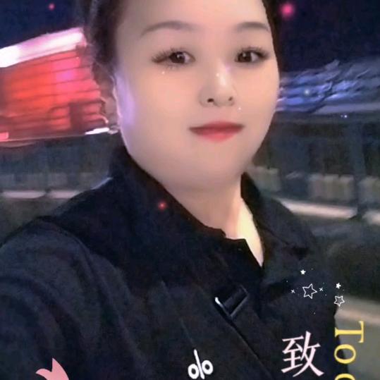 姝姝