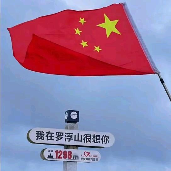 尐趴菜③户外徒步号