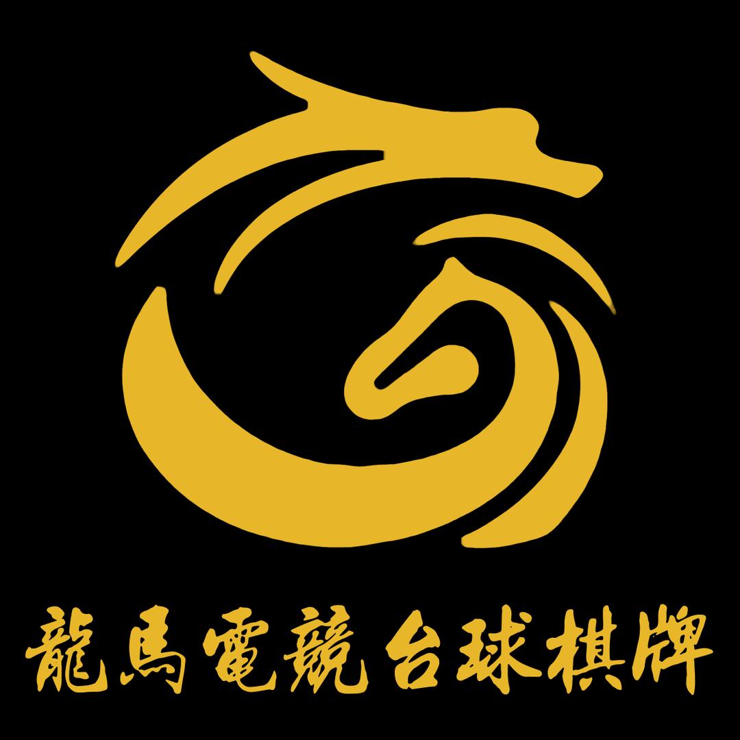 龙马电竞会所