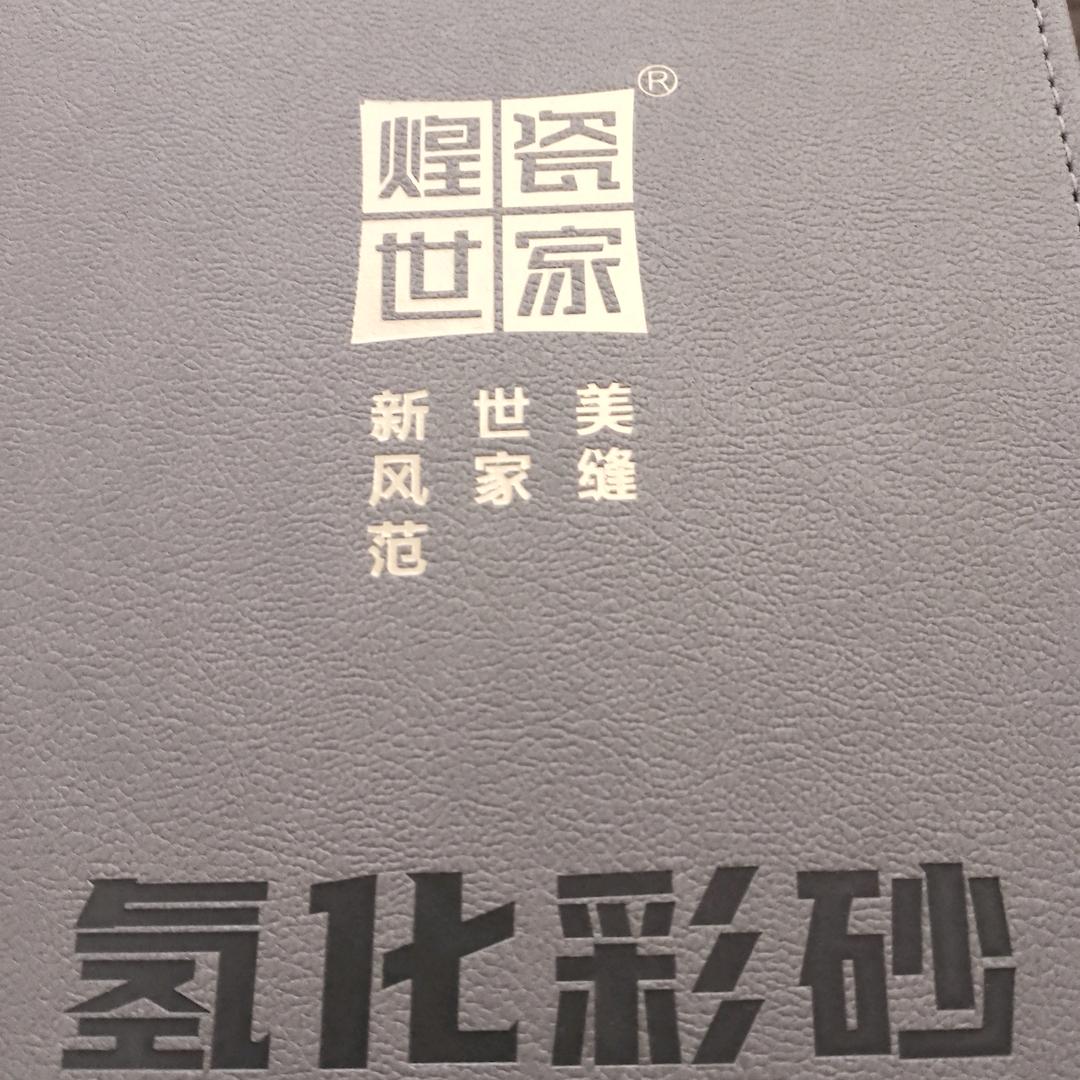 汪少（首播）