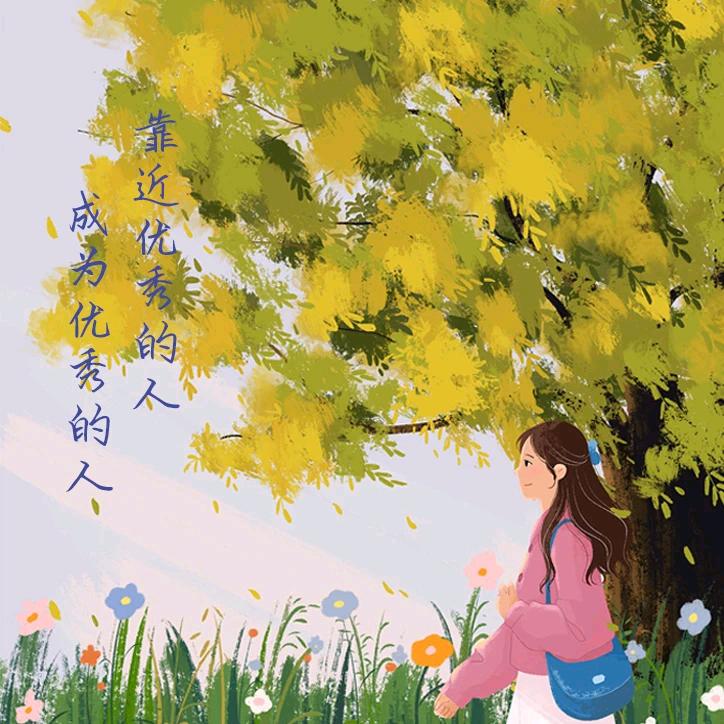有谁能知我心
