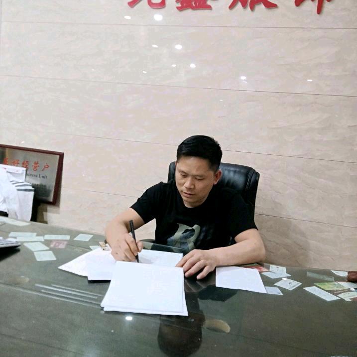 浪子哥