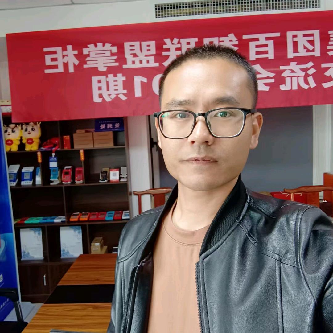 临汾金百智营业厅