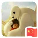 子轩，晨蕊