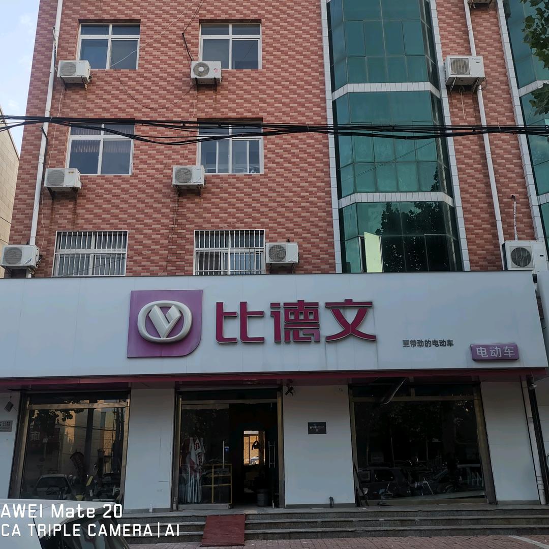 东光茧城大街九号店