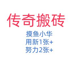 搬搬更健康