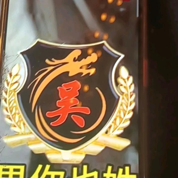 月屿花香满红直播