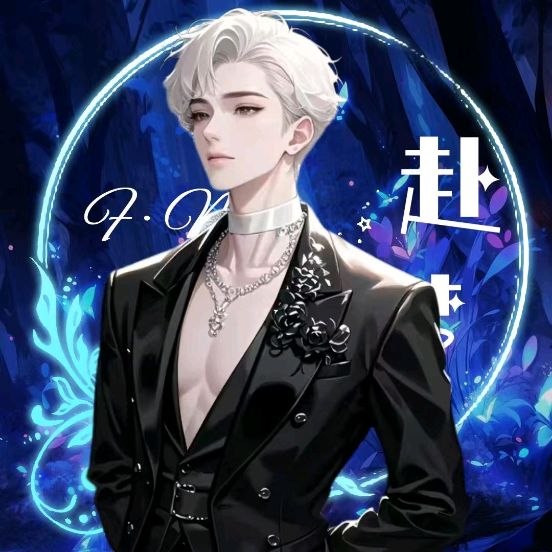 无语