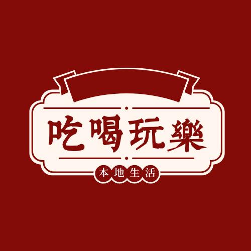 我爱你本地生活
