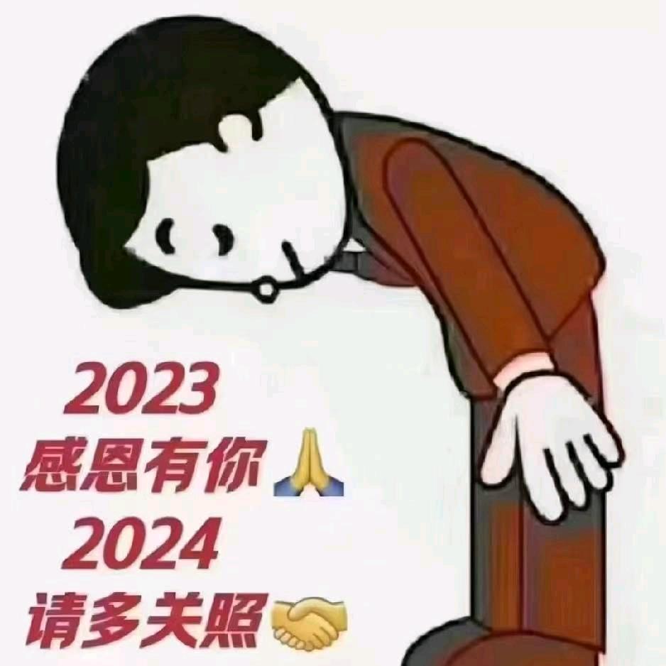 张东