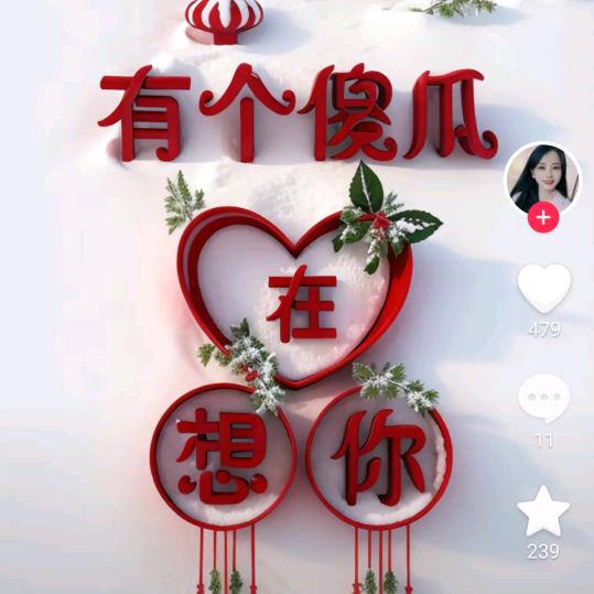 万顺养生会所官方号