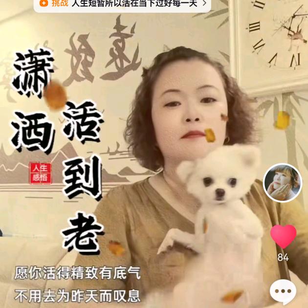 .佳佳，🙏🙏🙏姨妈，