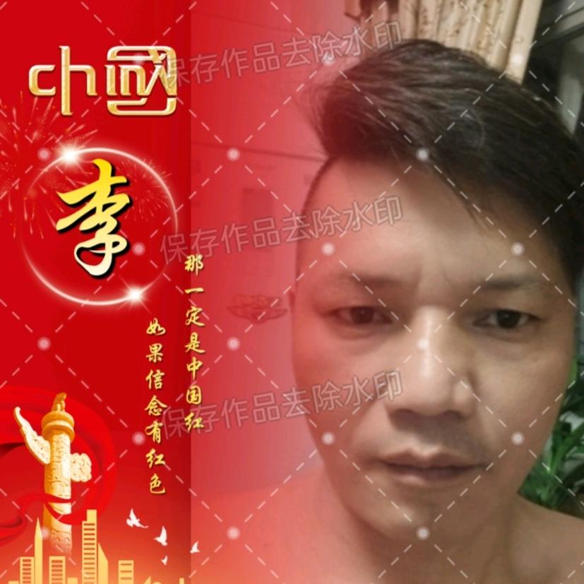 廣東大龍🔥