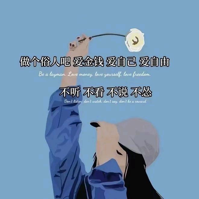 曀恣