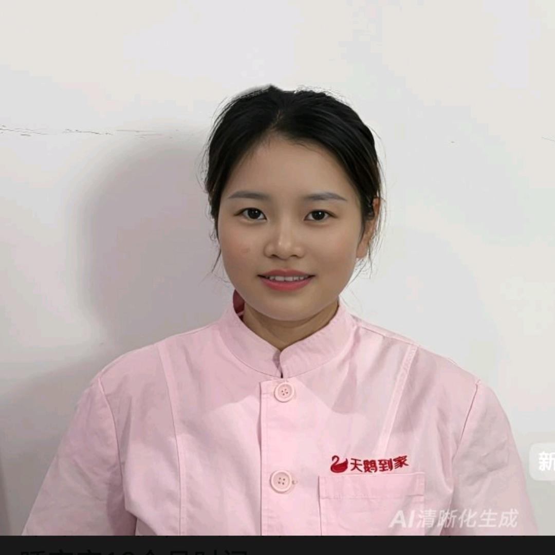 熊香
