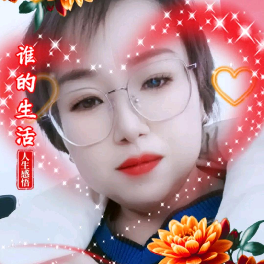 @宝妈（爱生活）