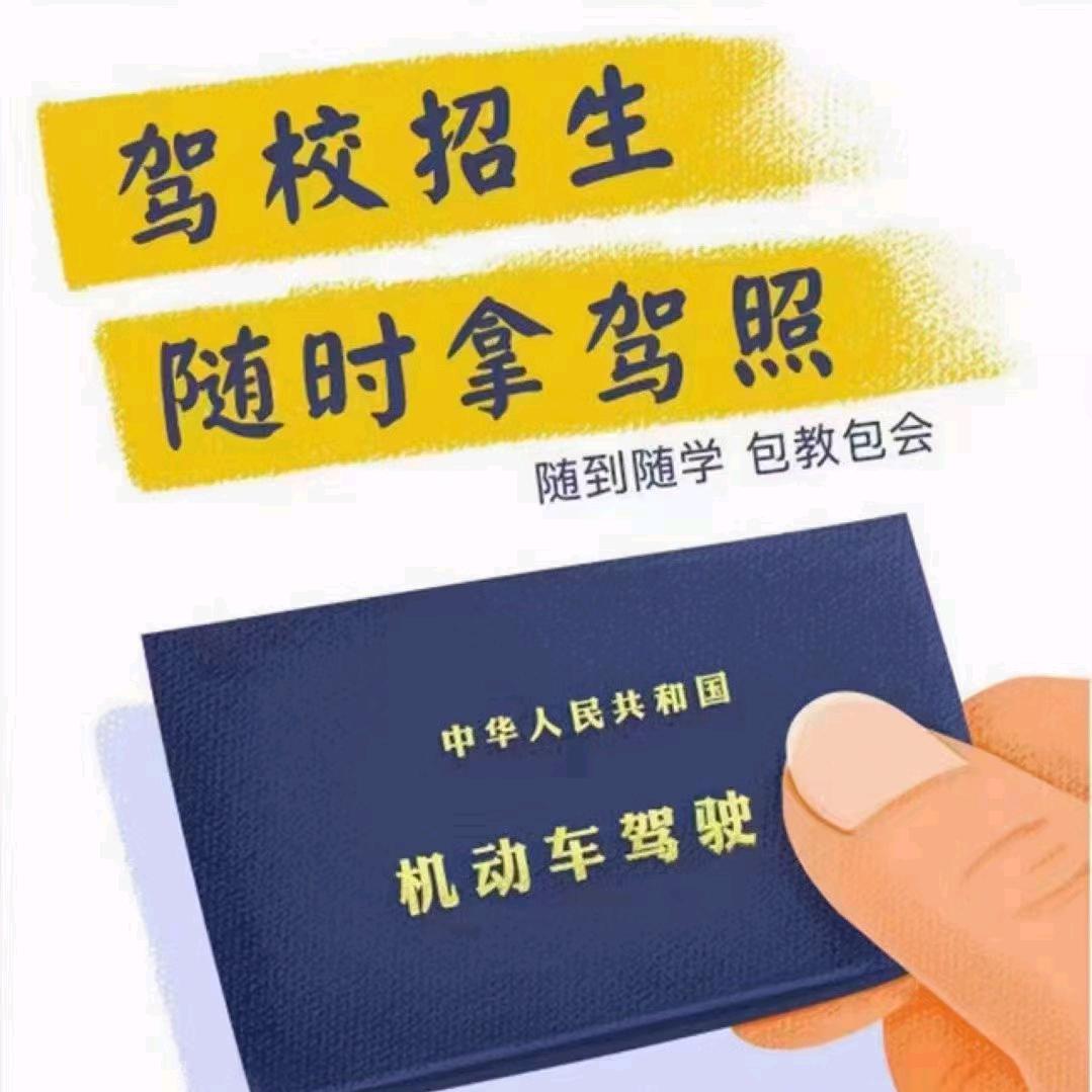 教练