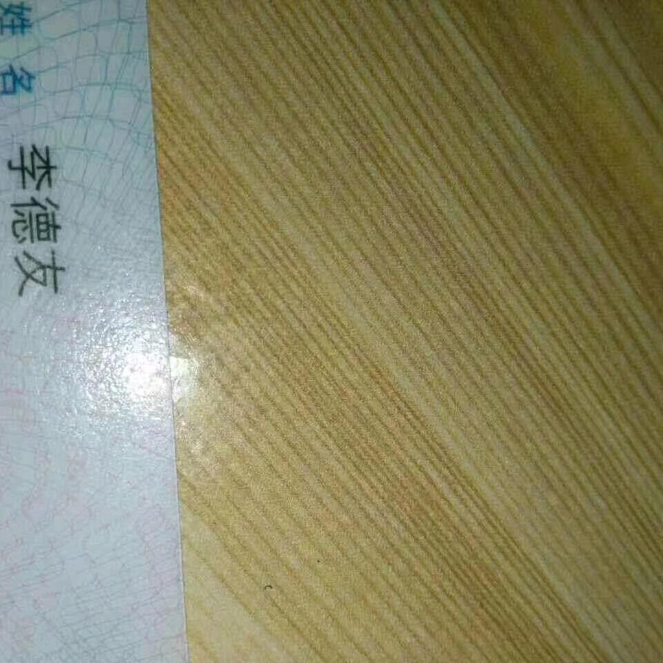单身李德友