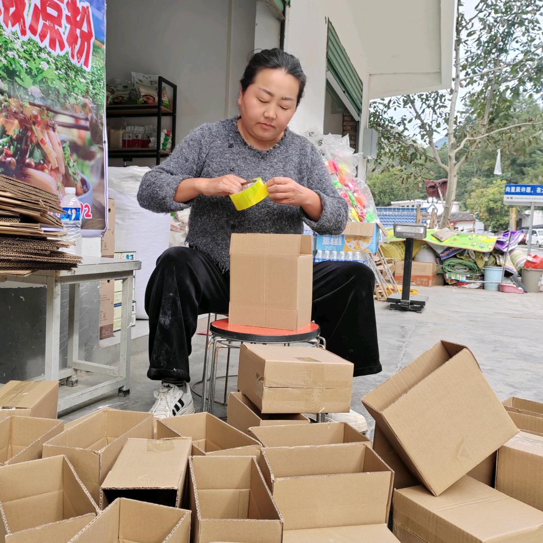 大南峪李建娥