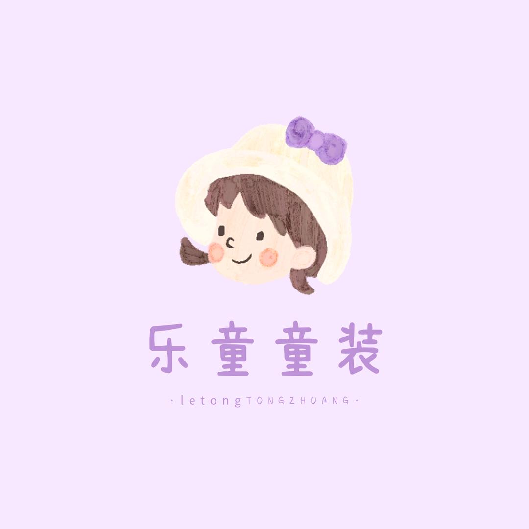 乐橦好物精选