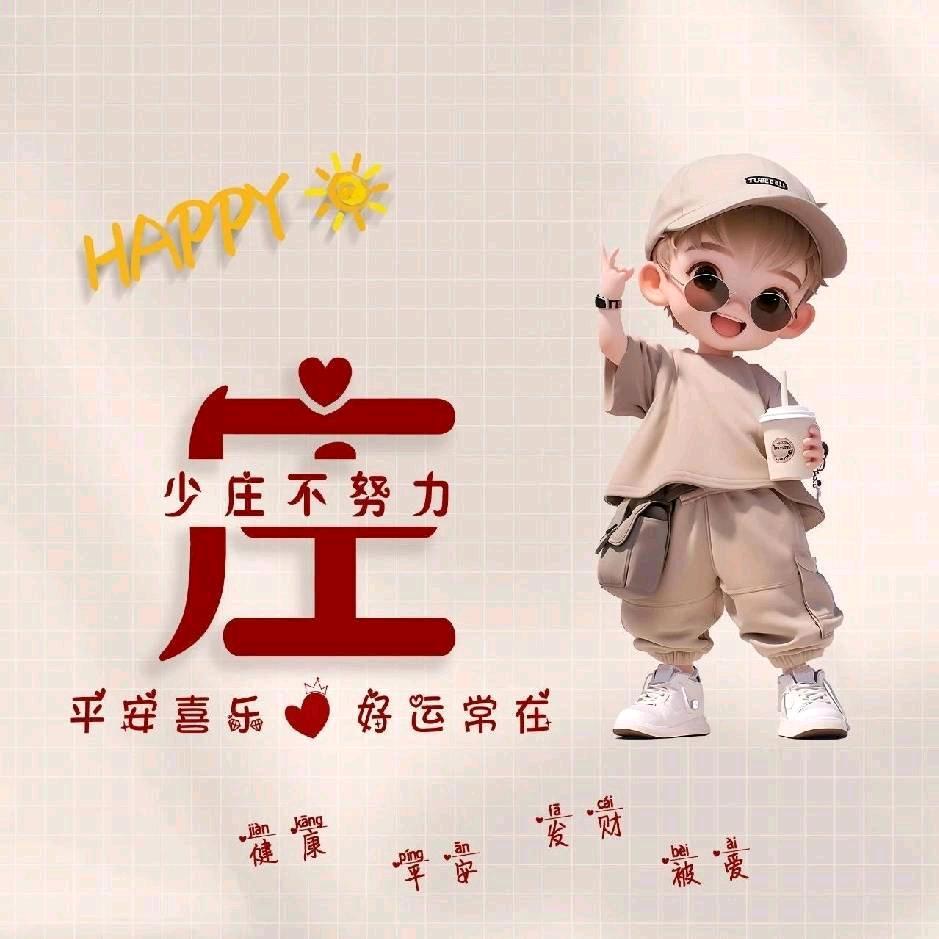 厦门鸿宇酒店厨房设备有限公司