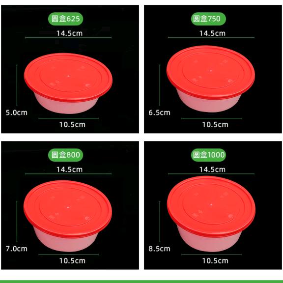 导导姐一次性餐盒