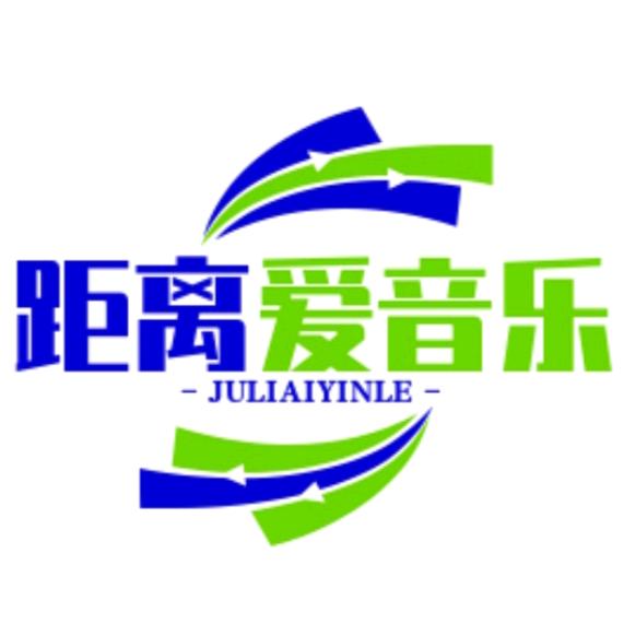 距离爱音乐