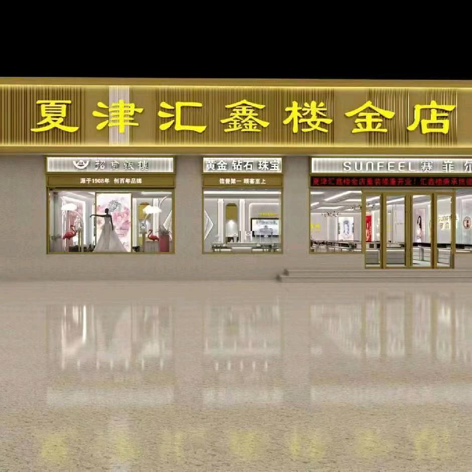 紫金