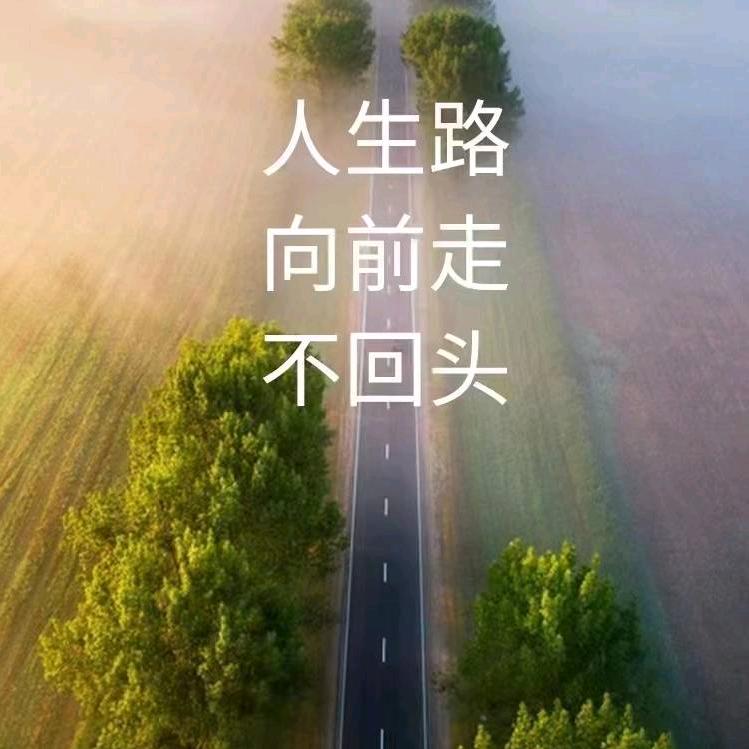 心想事成