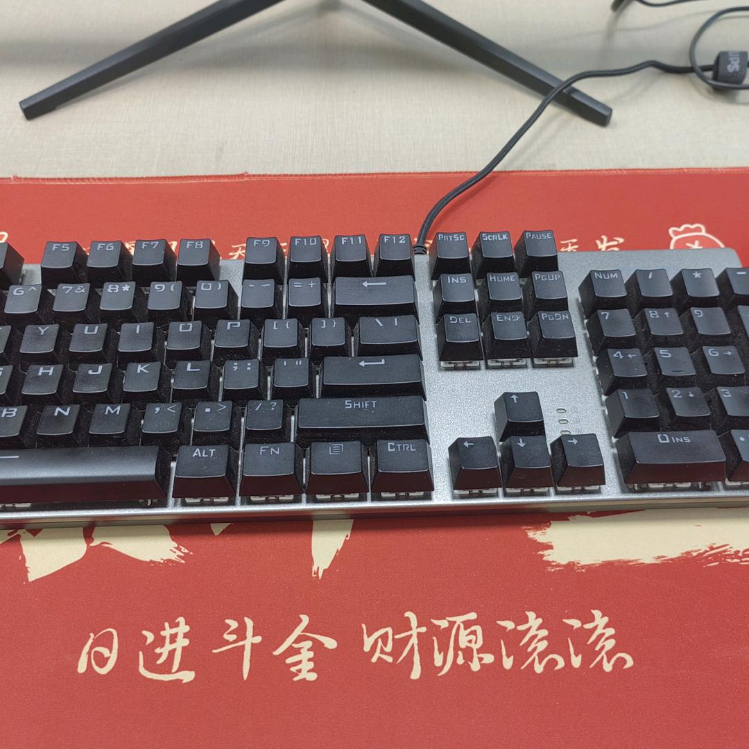 日进斗金