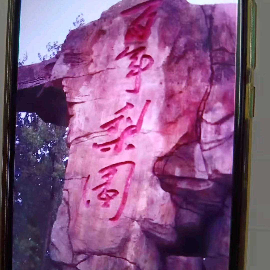 春天故事，，裴氏