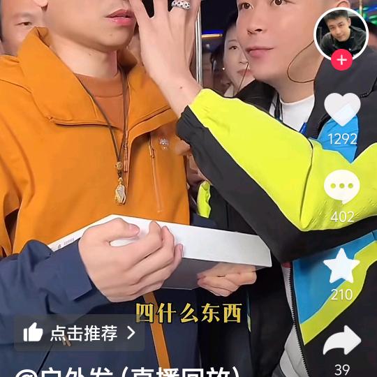 用户