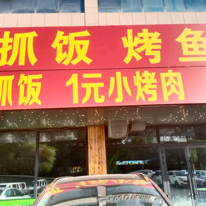 齐强
