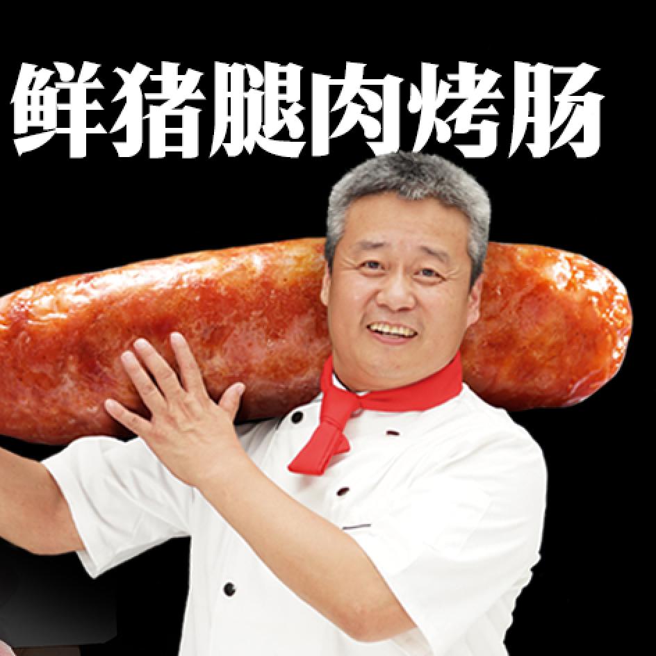 唐弟兄一根筋肉制品旗舰店